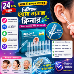 24Pcs (1 BOX) Silicone Ear Wax Cleaner