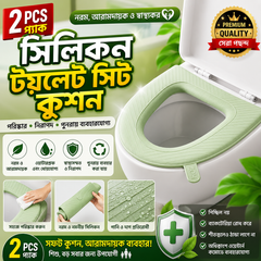 2Pcs Silicone Toilet Seat Cushion
