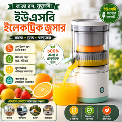 Portable USB Electric Juicer