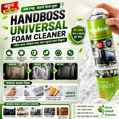 Handboss Universal Foam Cleaner (650ml)