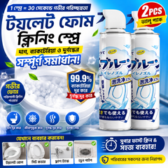 (2 Pcs) Multipurpose Toilet Foam Cleaning Spray