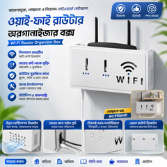 [1 Pc] Wi-Fi Router Organizer Box