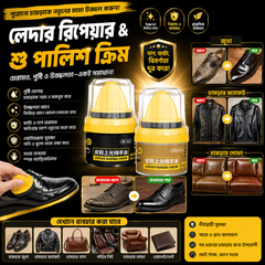 Leather Repair & Shoe Polish Cream -[Black]