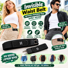 2PCs- Invisible Waist Belt