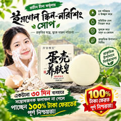 Eggshell Skin-Nourishing Soap
