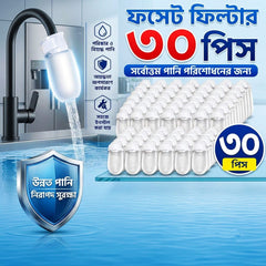 (30Pcs) Water Tap Filter Refill Bags