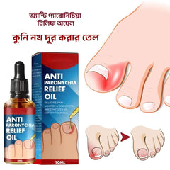 নখ রিপেয়ার অয়েল - টো-নেইল প্লাস