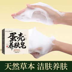 Eggshell Skin-Nourishing Soap