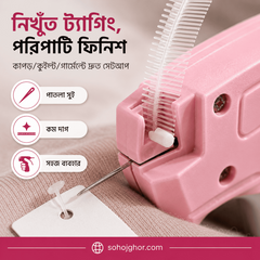 Quick Stitch Tagging Gun
